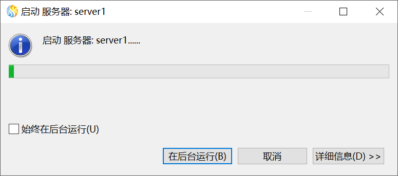 image2018-12-6 16:38:50.png