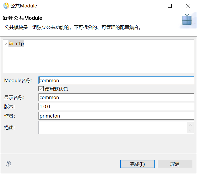 image2020-3-30 11:24:47.png