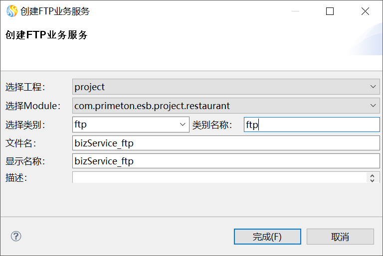 image2019-2-19 16:50:40.png