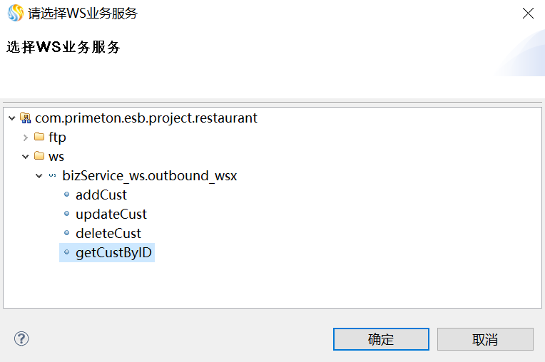 image2020-4-8 16:47:25.png