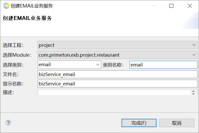 image2020-4-3 16:37:56.png