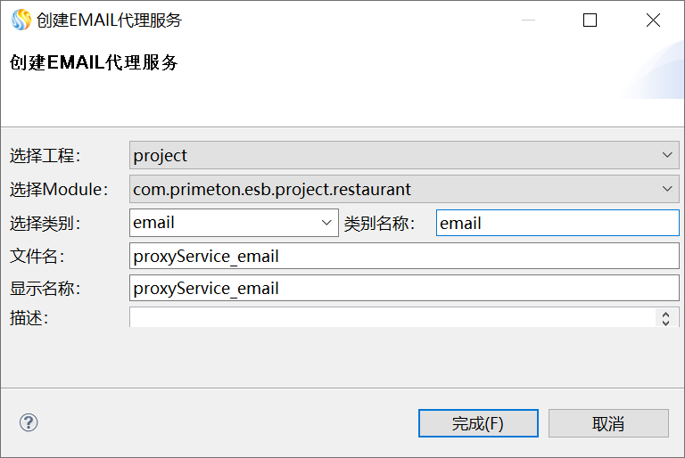 image2020-4-7 15:31:20.png