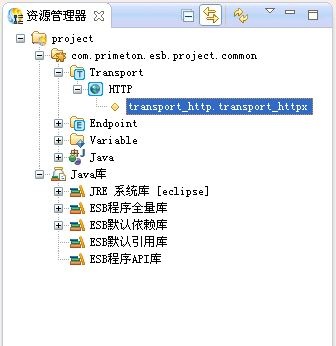 httptrans2.jpg
