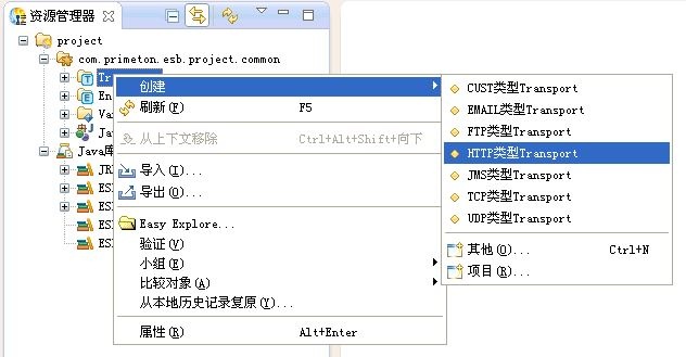 httptrans0.jpg