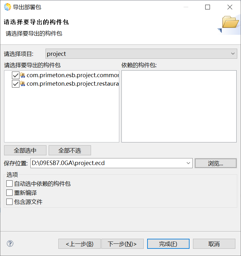 image2020-6-2 17:49:52.png