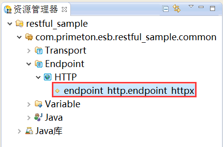  3.3.3 Restful 穿透 > image2018-12-13 16:38:4.png