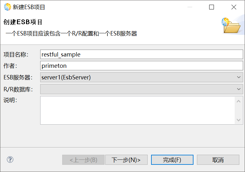  3.3.3 Restful 穿透 > image2018-12-13 15:40:14.png
