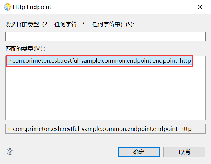 3.3.3 Restful 穿透 > image2018-12-13 16:44:28.png