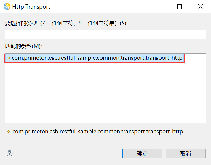  3.3.3 Restful 穿透 > image2018-12-13 16:49:0.png
