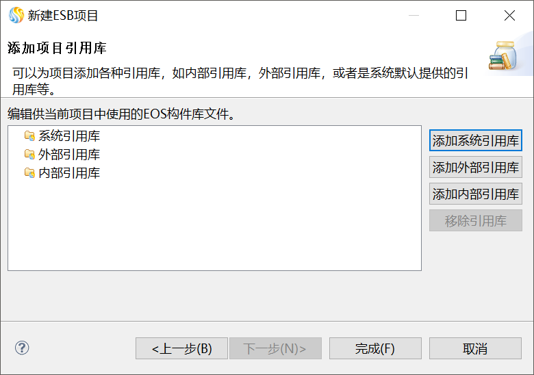  3.3.3 Restful 穿透 > image2018-12-13 15:40:39.png