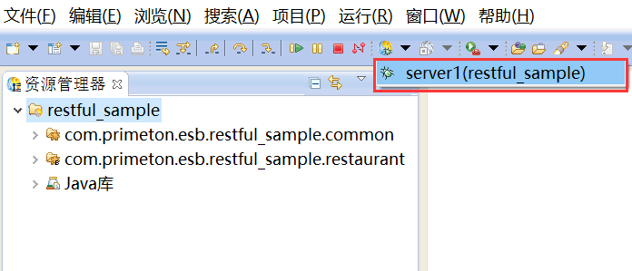  3.3.3 Restful 穿透 > image2018-12-13 16:52:30.png