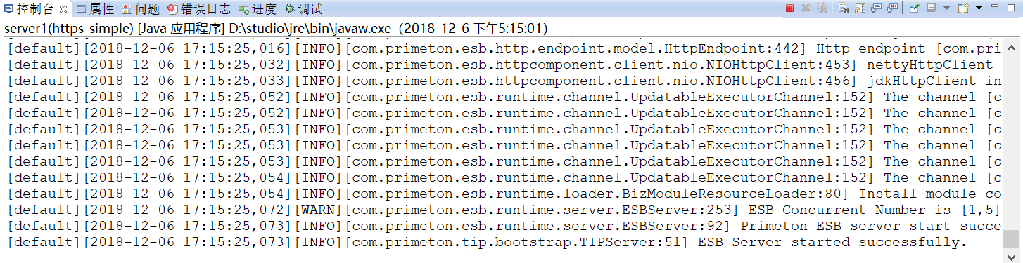  3.3.3 Restful 穿透 > image2018-12-6 17:17:8.png