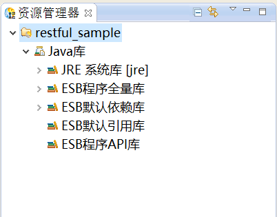  3.3.3 Restful 穿透 > image2018-12-13 15:41:35.png