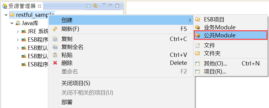  3.3.3 Restful 穿透 > image2018-12-13 15:42:11.png