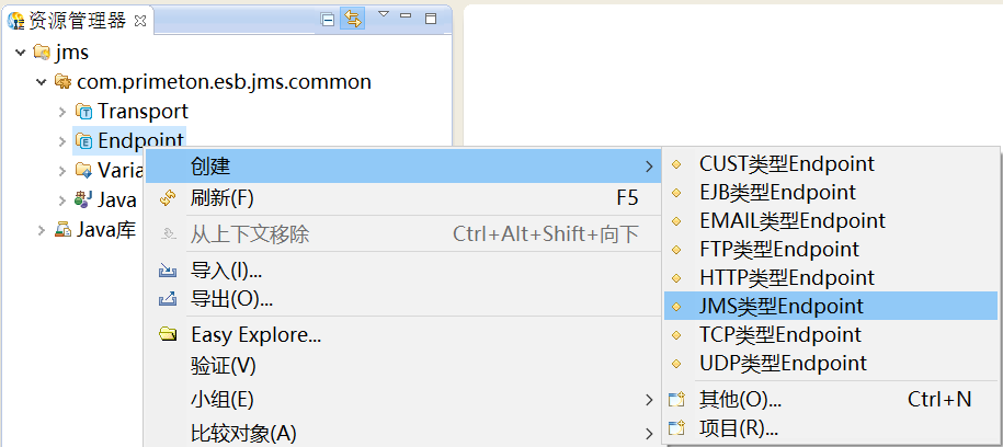  3.3.4 JMS穿透 > image2020-6-2 15:21:6.png