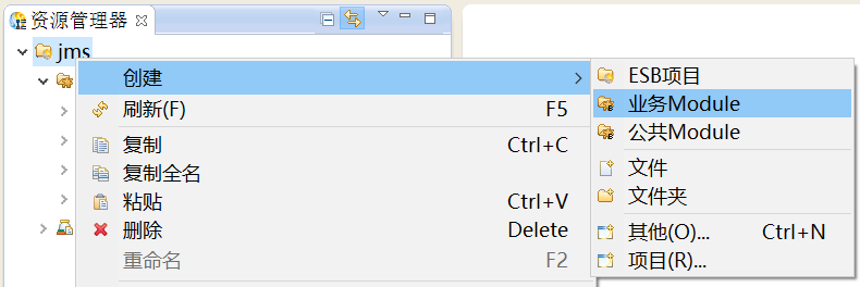  3.3.4 JMS穿透 > image2020-6-2 15:24:29.png