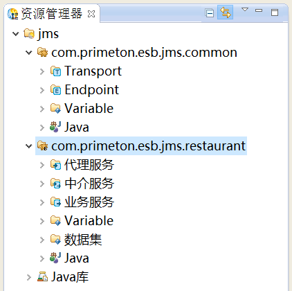  3.3.4 JMS穿透 > image2020-6-2 15:25:13.png