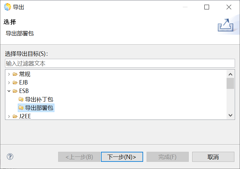  3.3.4 JMS穿透 > image2020-6-2 17:23:55.png