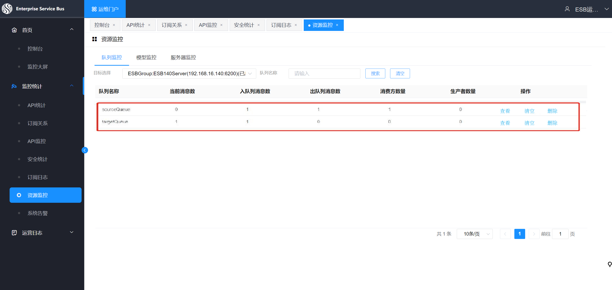  3.3.4 JMS穿透 > image2023-10-8_11-45-44.png