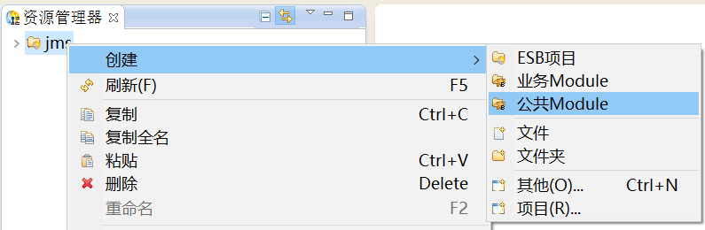  3.3.4 JMS穿透 > image2020-6-2 15:16:28.png