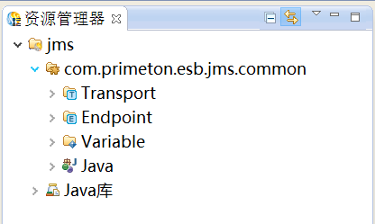  3.3.4 JMS穿透 > image2020-6-2 15:17:9.png