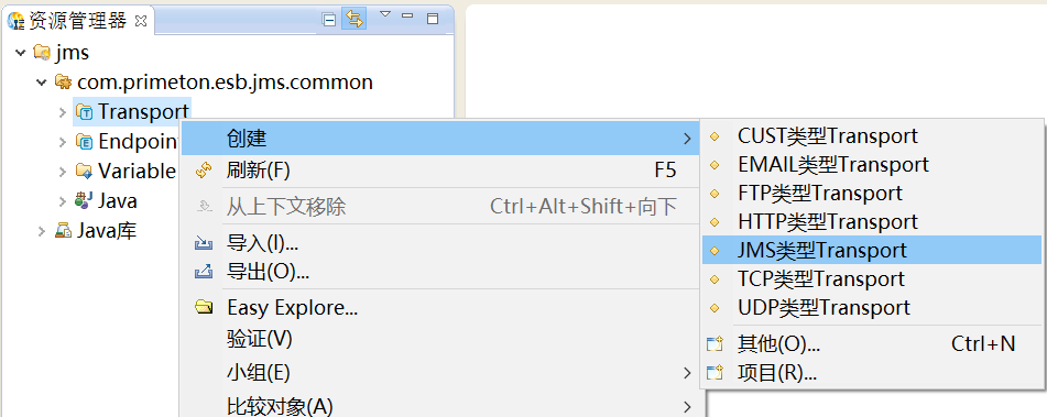  3.3.4 JMS穿透 > image2020-6-2 15:18:24.png