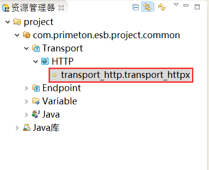  3.3.5 HTTP-JMS协议转换 > image2018-10-11 11:46:43.png