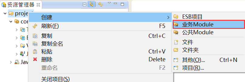  3.3.5 HTTP-JMS协议转换 > image2018-10-16 10:33:12.png