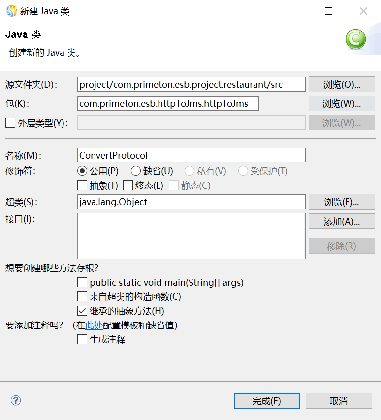  3.3.5 HTTP-JMS协议转换 > image2019-4-9 15:22:4.png