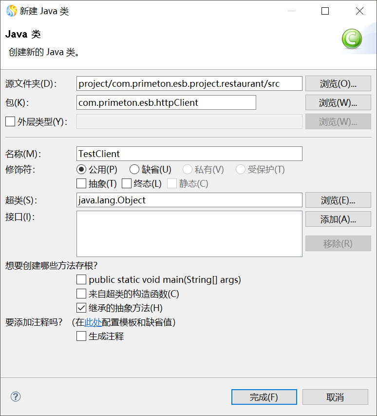  3.3.5 HTTP-JMS协议转换 > image2019-4-9 15:29:13.png