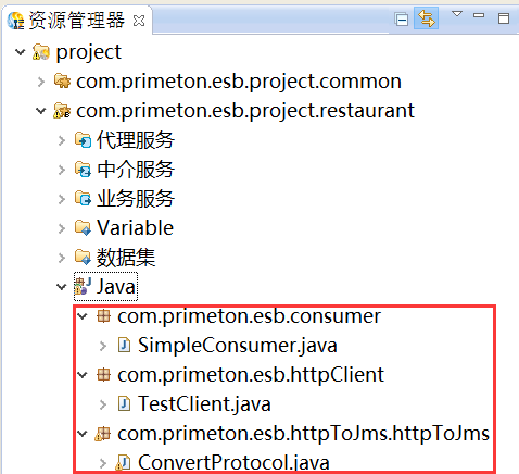  3.3.5 HTTP-JMS协议转换 > image2019-4-9 15:33:13.png