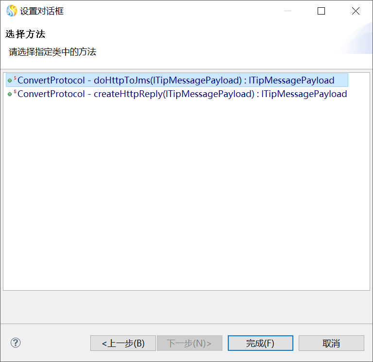  3.3.5 HTTP-JMS协议转换 > image2019-4-9 15:50:49.png