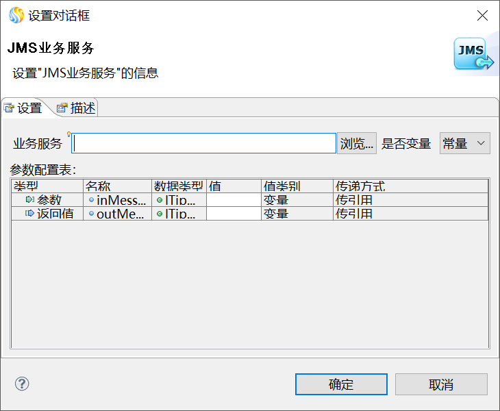  3.3.5 HTTP-JMS协议转换 > image2019-4-9 16:4:59.png