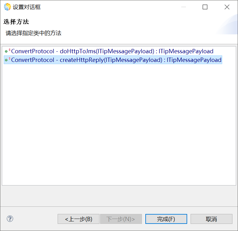  3.3.5 HTTP-JMS协议转换 > image2019-4-9 16:15:0.png
