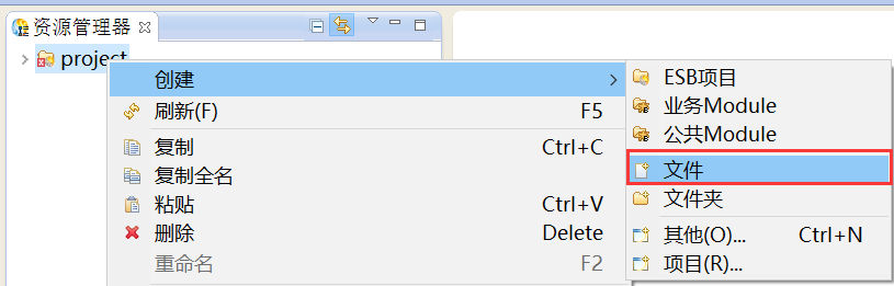  3.3.5 HTTP-JMS协议转换 > image2019-4-9 16:40:13.png