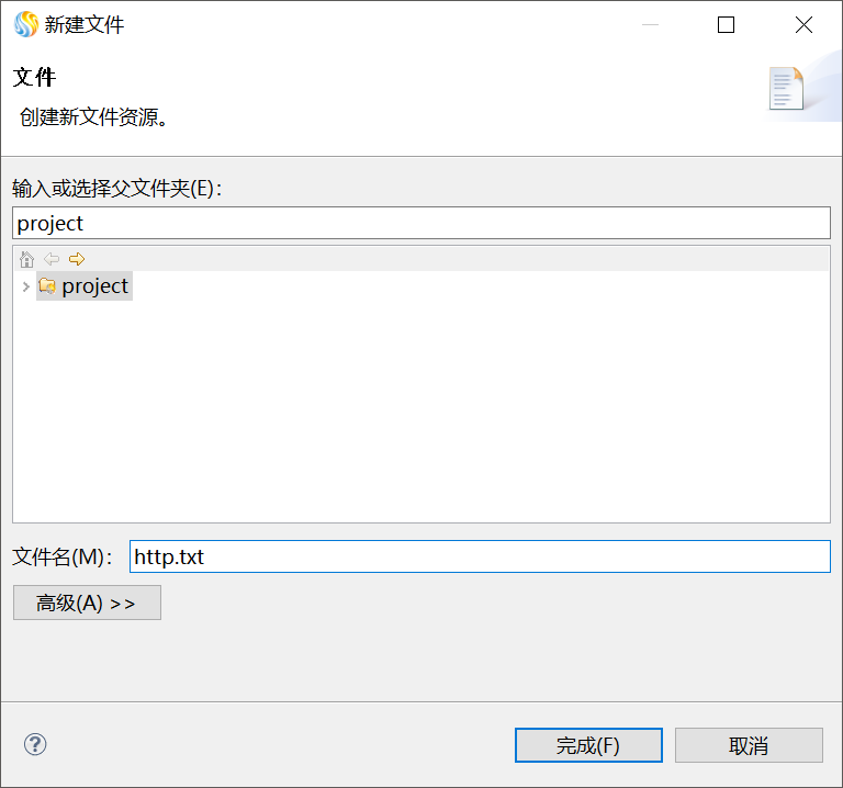  3.3.5 HTTP-JMS协议转换 > image2019-4-9 16:42:19.png