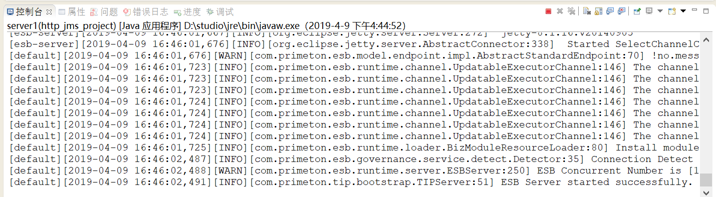  3.3.5 HTTP-JMS协议转换 > image2019-4-9 16:46:33.png