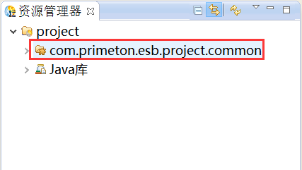  3.3.5 HTTP-JMS协议转换 > image2018-10-11 10:45:18.png