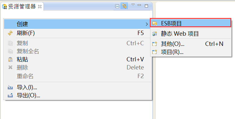  3.3.6 WS_WS协议转换 > image2018-10-10 17:56:4.png