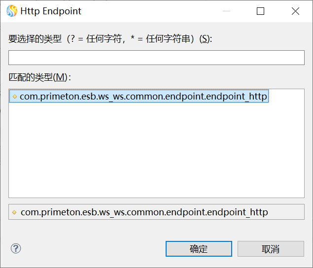  3.3.6 WS_WS协议转换 > image2020-6-3 18:5:3.png