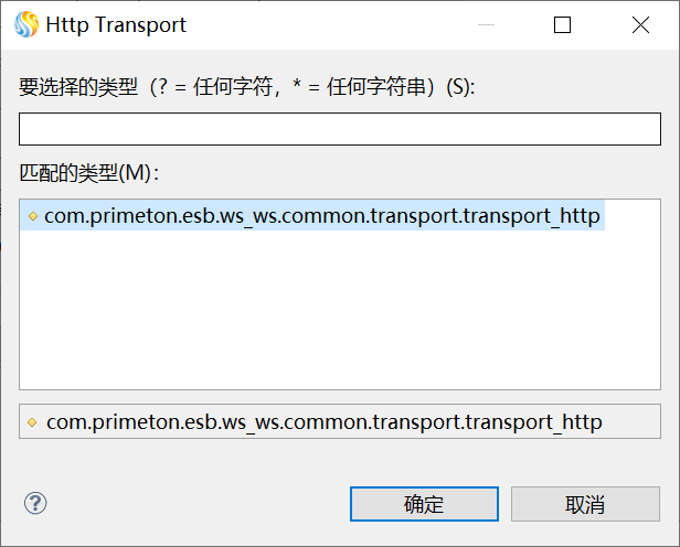  3.3.6 WS_WS协议转换 > image2020-6-4 11:24:41.png