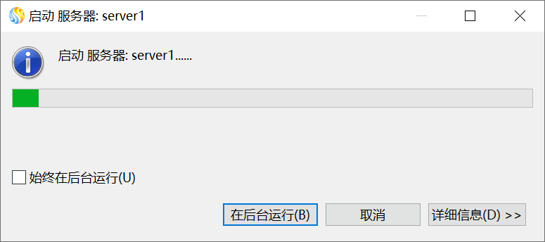  3.3.6 WS_WS协议转换 > image2020-6-4 11:34:9.png