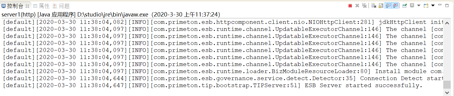  3.3.6 WS_WS协议转换 > image2020-3-30 11:38:39.png