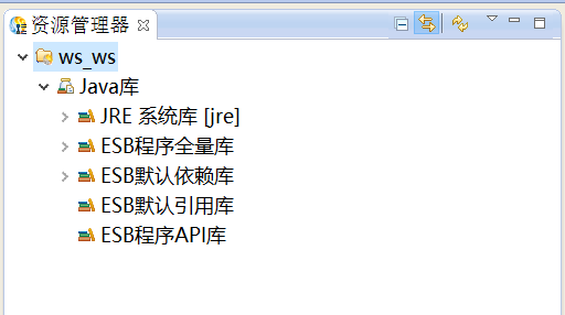  3.3.6 WS_WS协议转换 > image2020-6-3 16:40:41.png