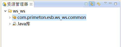  3.3.6 WS_WS协议转换 > image2020-6-3 16:42:14.png