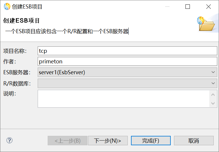 image2020-4-9 17:28:58.png