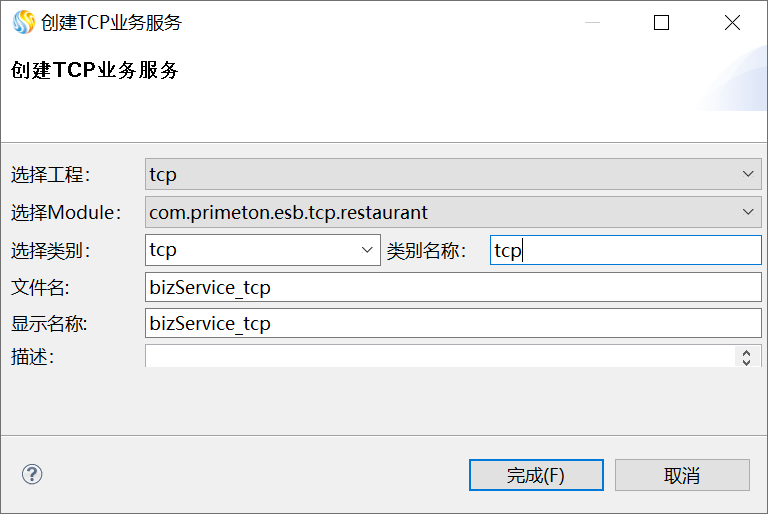 image2020-4-9 17:45:31.png