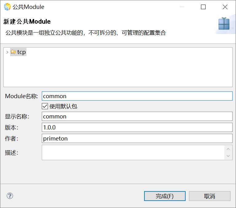image2020-4-9 17:30:25.png
