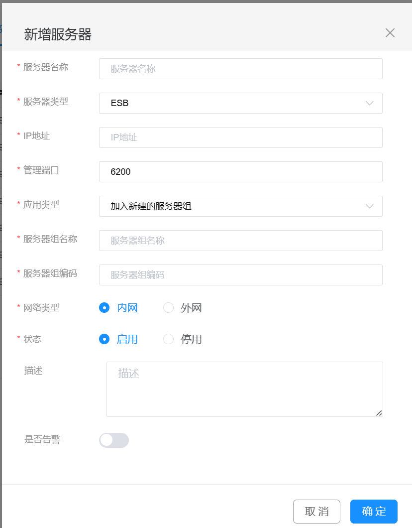 image2023-10-8_16-4-35.png