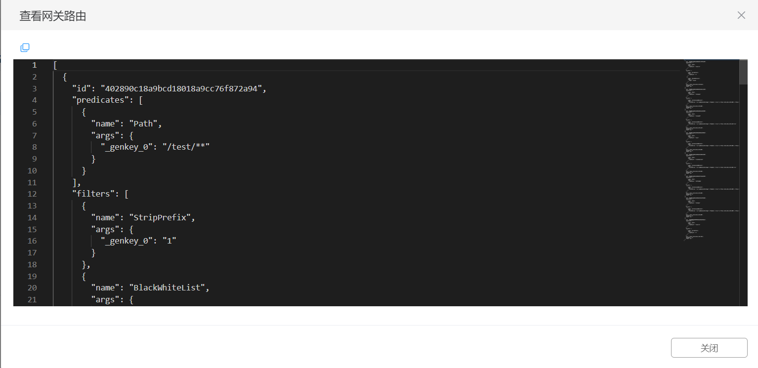 image2023-9-20_16-0-9.png